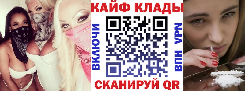 Купить закладку СК Каннабис Меф мяу мяу ГАШ Певек