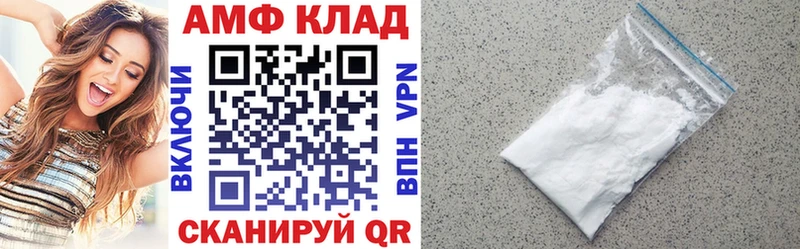 Амфетамин Premium Купить закладки Певек