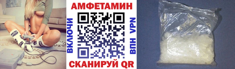 АМФЕТАМИН 97% Певек