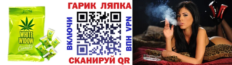 Печенье с ТГК марихуана  Купить закладки  Певек 