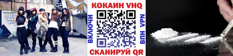 Купить где  Певек  КОКАИН Боливия 