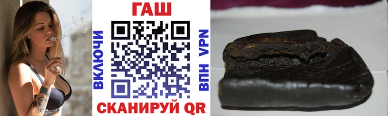ГАШИШ Изолятор  Купить где  Певек 