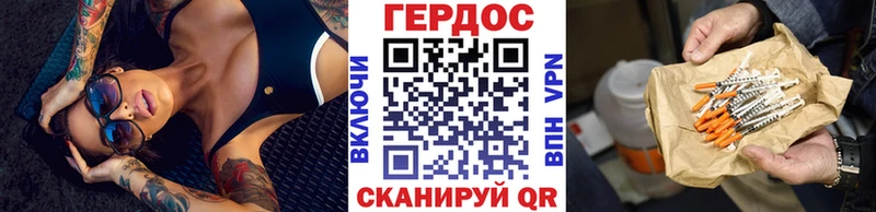 Купить где  Певек  ГЕРОИН белый 