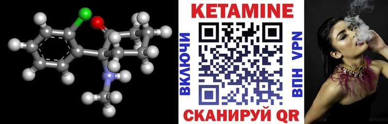 Купить закладки  Певек  Кетамин ketamine 