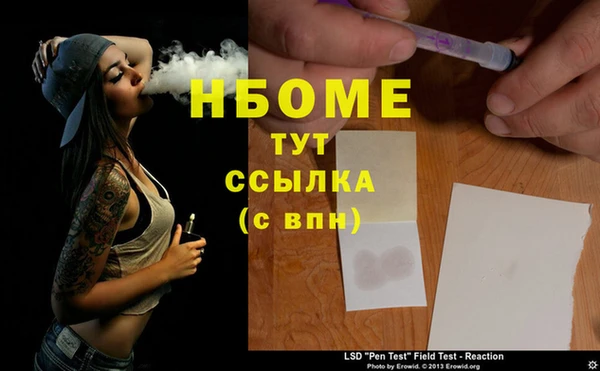 кокаин Володарск