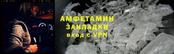 кокаин Володарск
