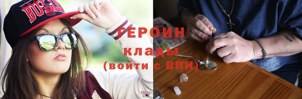 гашишное масло Волосово