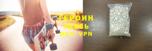 кокаин Володарск