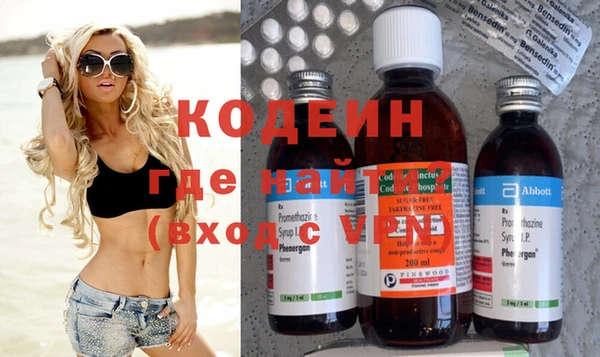 кокаин Володарск