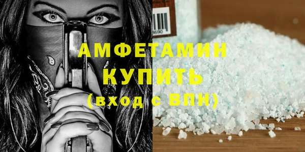 гашишное масло Волосово