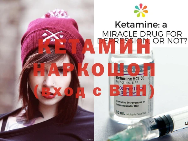 мдма Вязьма