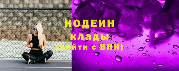 гашишное масло Волосово