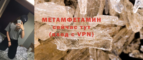 гашишное масло Волосово