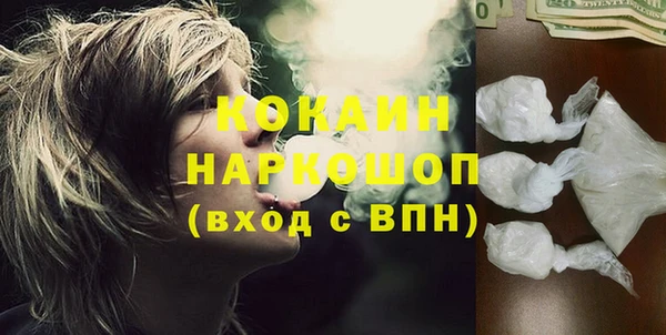 гашишное масло Волосово