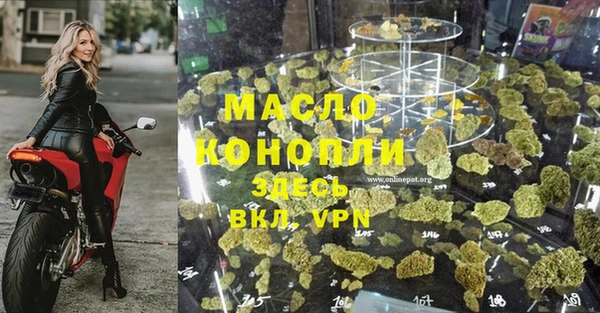 дмт Строитель