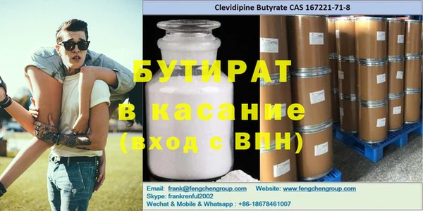 индика Волоколамск