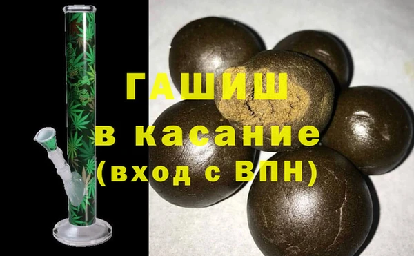 героин Ступино