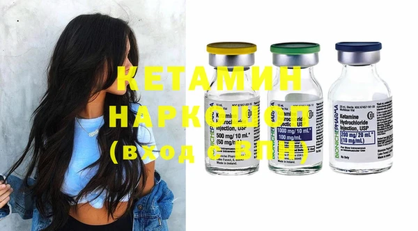 индика Волоколамск