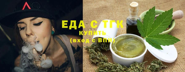 гашишное масло Волосово