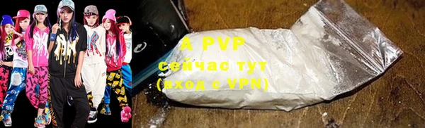 гашишное масло Волосово