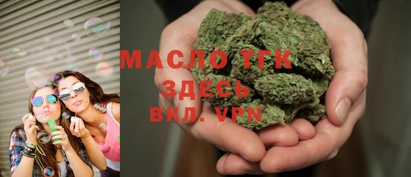 гашишное масло Волосово