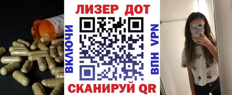 ЛСД экстази кислота  Купить закладки  Певек 