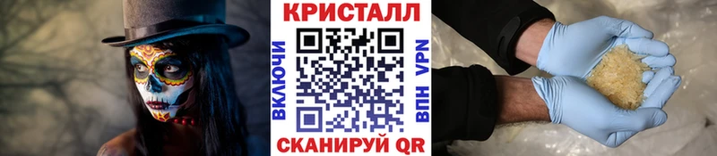 МЕТАМФЕТАМИН винт  Купить где  Певек 