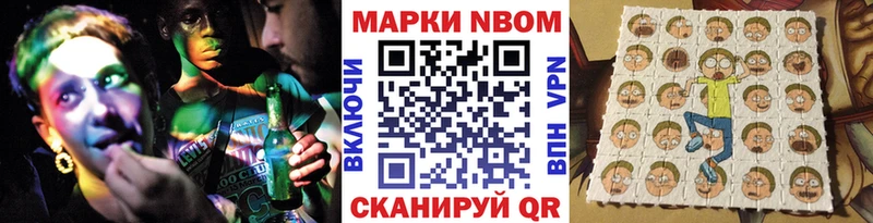 Наркотические марки 1,8мг  Купить закладки  Певек 