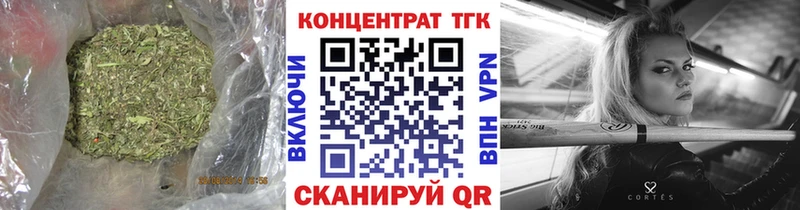 Купить закладки  Певек  ТГК жижа 